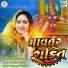 Hansha Bharwad