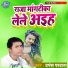 Prabhansh Parwana