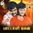 K J Yesudas, K S Chithra