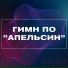 Кирилл Веселовский