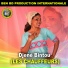 Djené Bintou