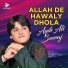 Aqib Ali Sooraj