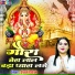 Shashi Pathak