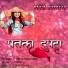 Shivani, Keshav