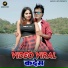 Satish Das, Khushboo Raj