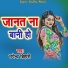 Upendra Bihari