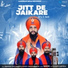 Amandeep Singh Manak, Sandeep Singh Baironpuri