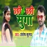 Santosh Kumar