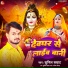 Sunil Samrat