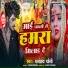 Dhananjay Dhoni