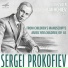 Александр Бахчиев