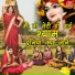Simran Rathore