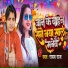 Raghav Raj