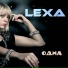 Lexa