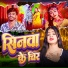 Saurav U, Shweta Sargam