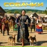 Лена Северная