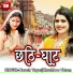 Naresh Vayas, Khushboo Uttam