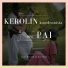Kerolin Acordeonista, Seu Pai
