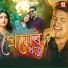 HIROK, Sujan Khan