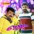 Nadhirsha