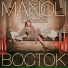 Manoli