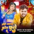 Mithu Marshal, Antra Singh Priyanka