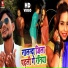 RK Sargam