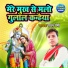 Pawan Premi
