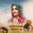 Rajmonu