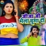Avinash Singh, Priti Rai