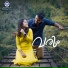 Harshal Shiha