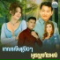 ម ស ស ខស ភ , ឯក ស ដ