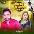 Jp Sagar