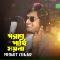 Promit Kumar