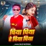 Raju Ravindar