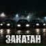 badbraza