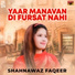 Shahnawaz Faqeer