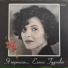 Елена Гудкова