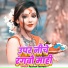 Raushan Deewana