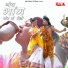 Rudraa, Rajan Sharma