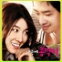 Lee Ji Ah, Sung Jin Hwan