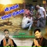 Vinod Sahu, Pradeep Patel