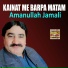 Amanullah Jamali