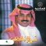 Rashed Al Majed