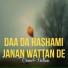 Anmol Pathan
