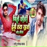 Sonu Sold Yadav