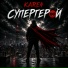 Kare4