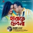 Sunny Azad feat. Real Ashique