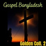 Gospel Bangladesh