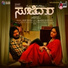 Midhun Eshwar